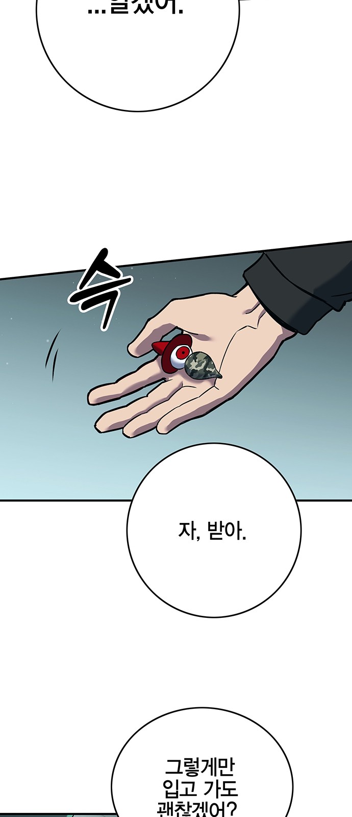 65 페이지