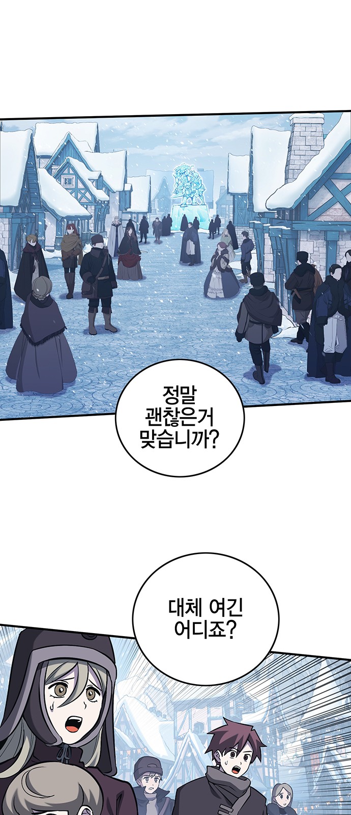 70 페이지