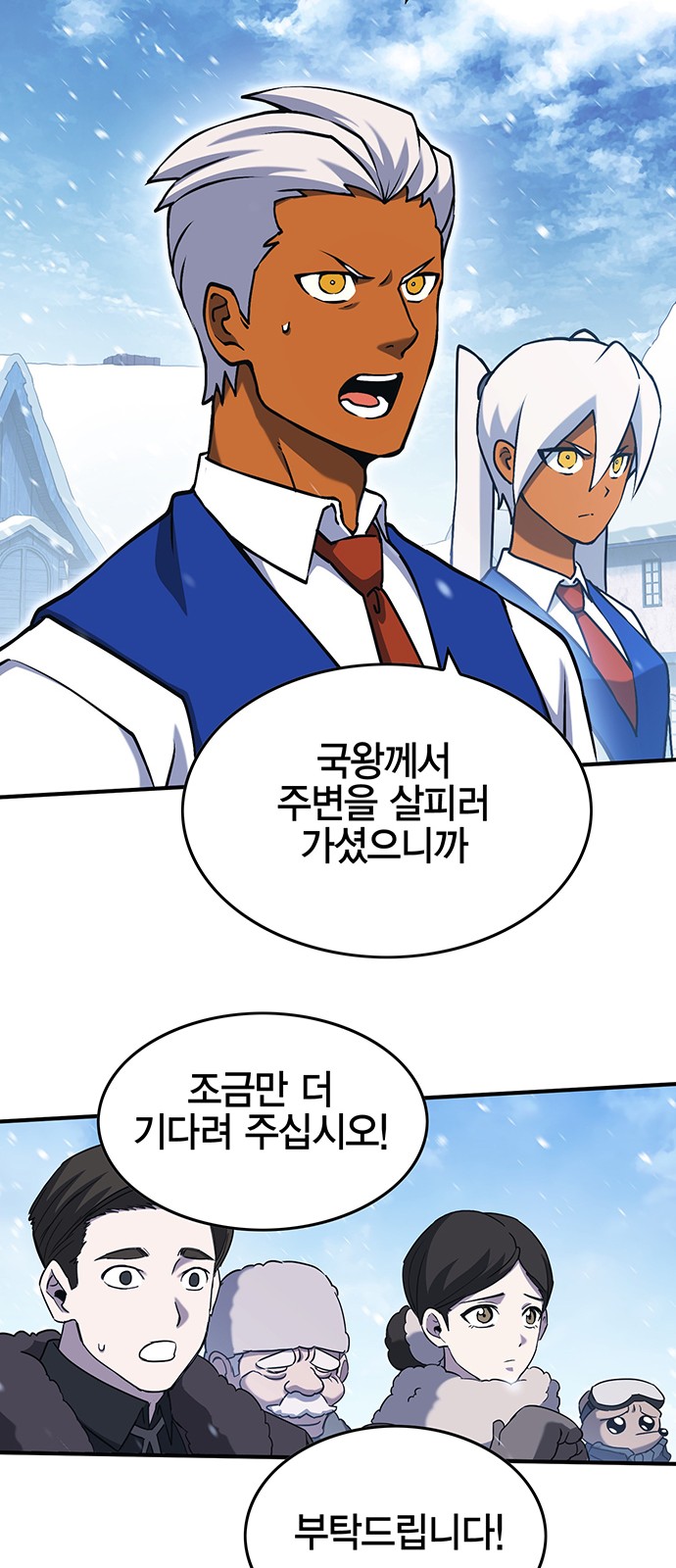 72 페이지