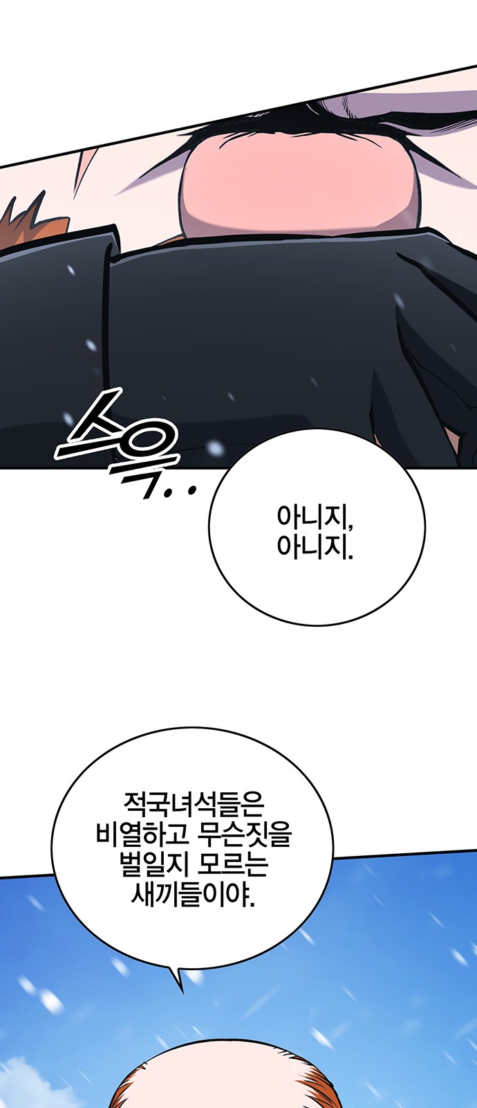 77 페이지