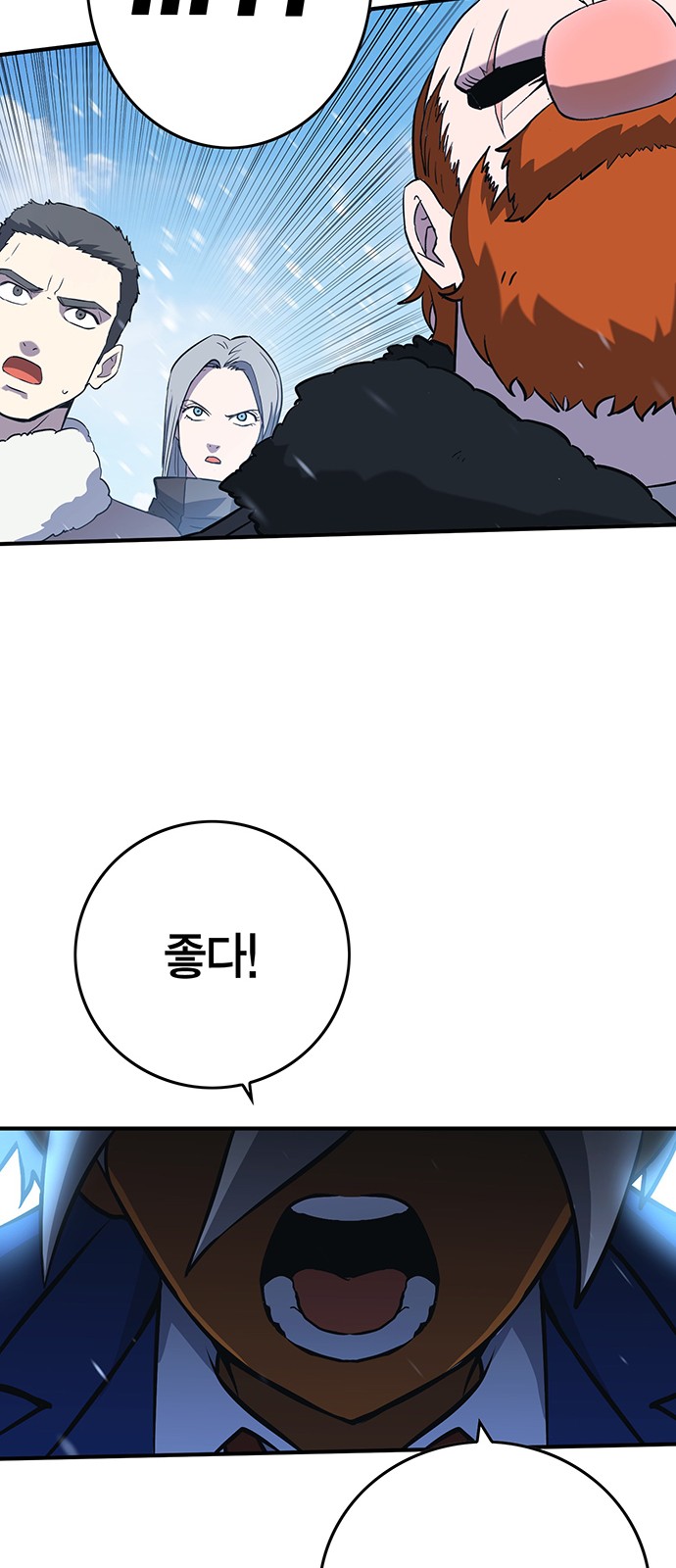 82 페이지