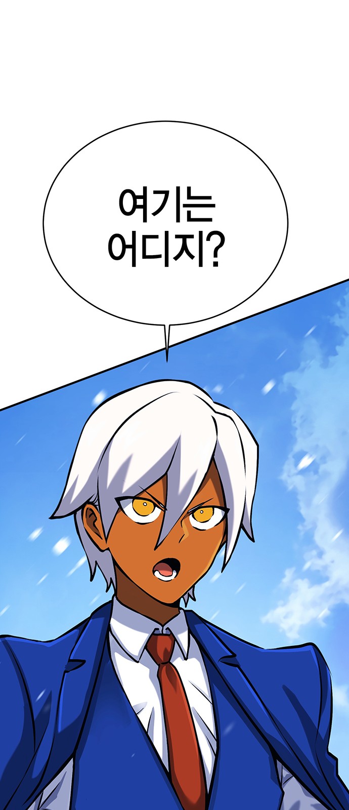 85 페이지