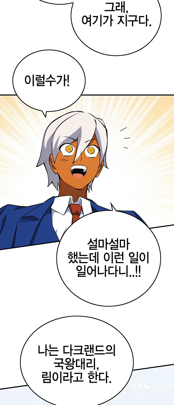 89 페이지