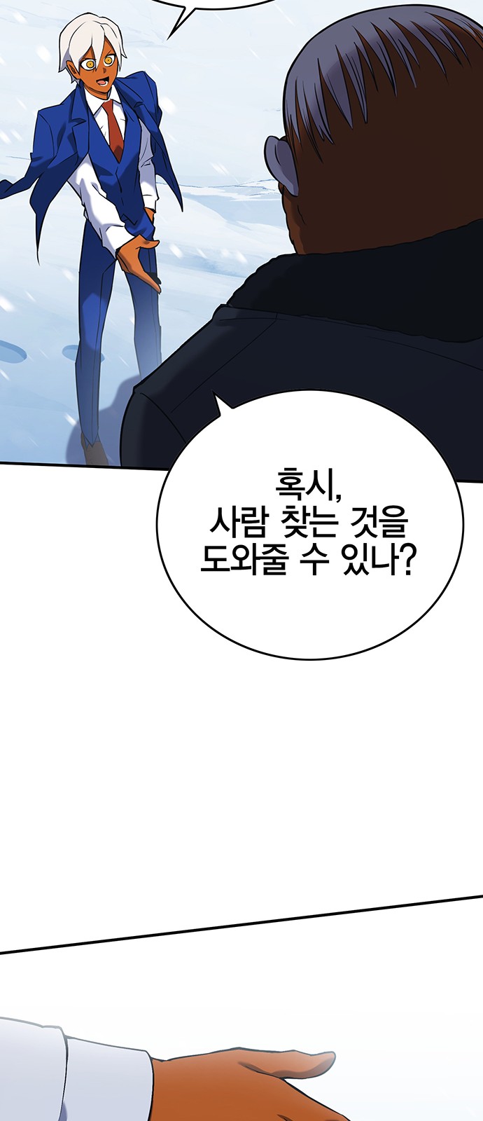 90 페이지