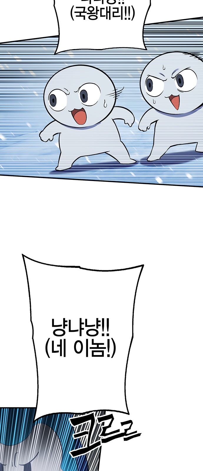 94 페이지
