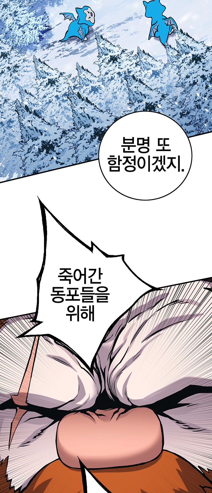 97 페이지