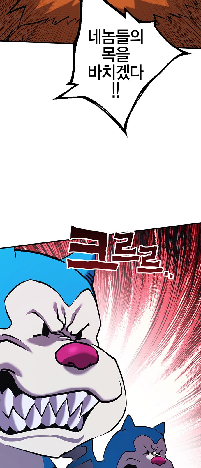 98 페이지