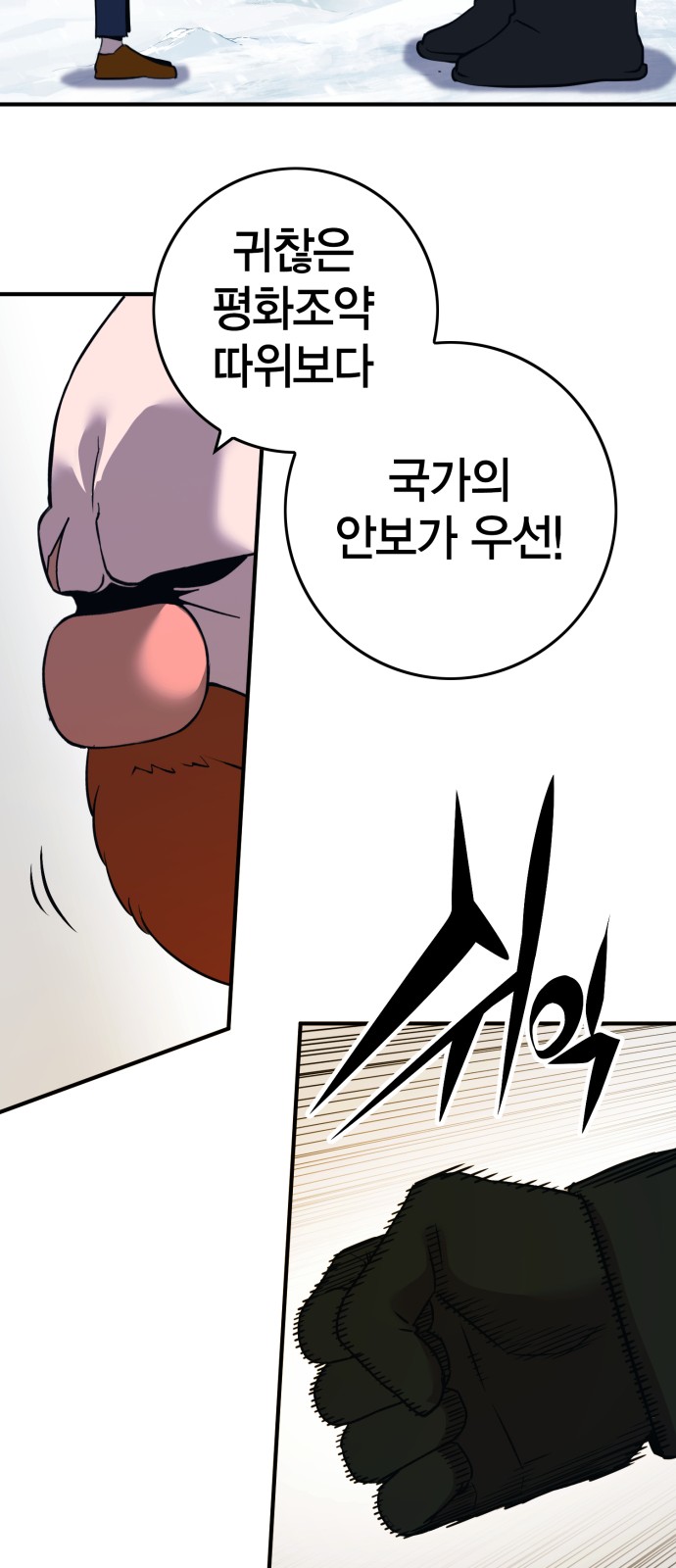 100 페이지
