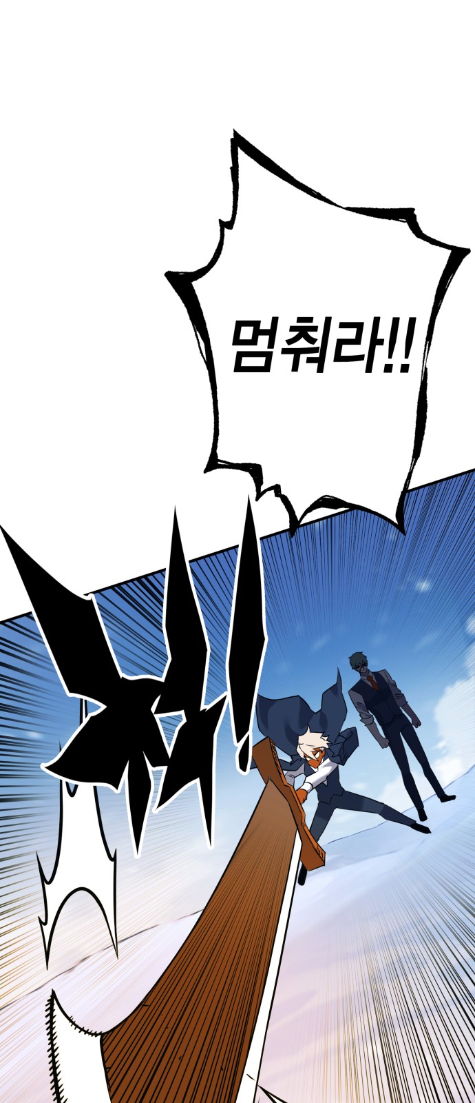 102 페이지