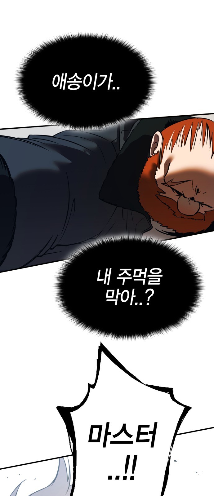 104 페이지