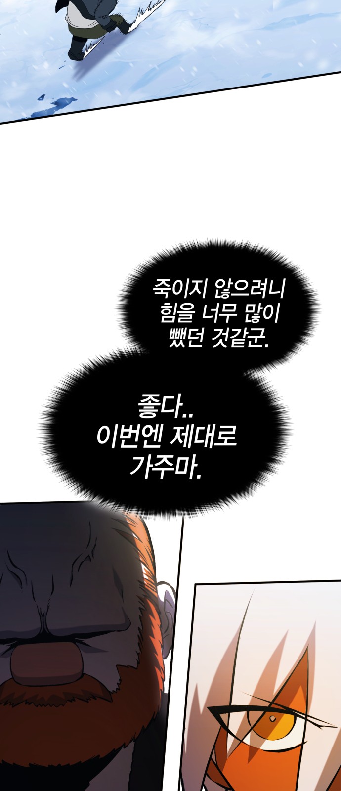 106 페이지