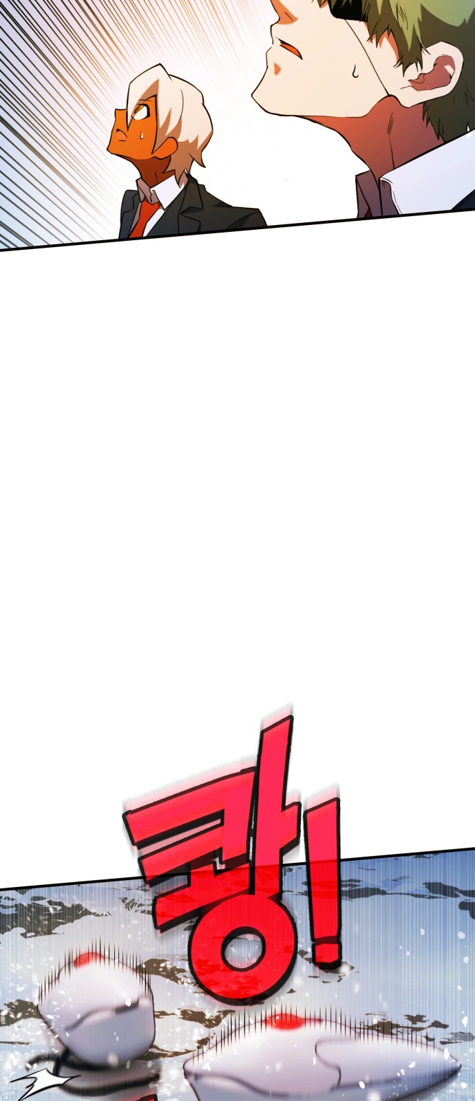 113 페이지