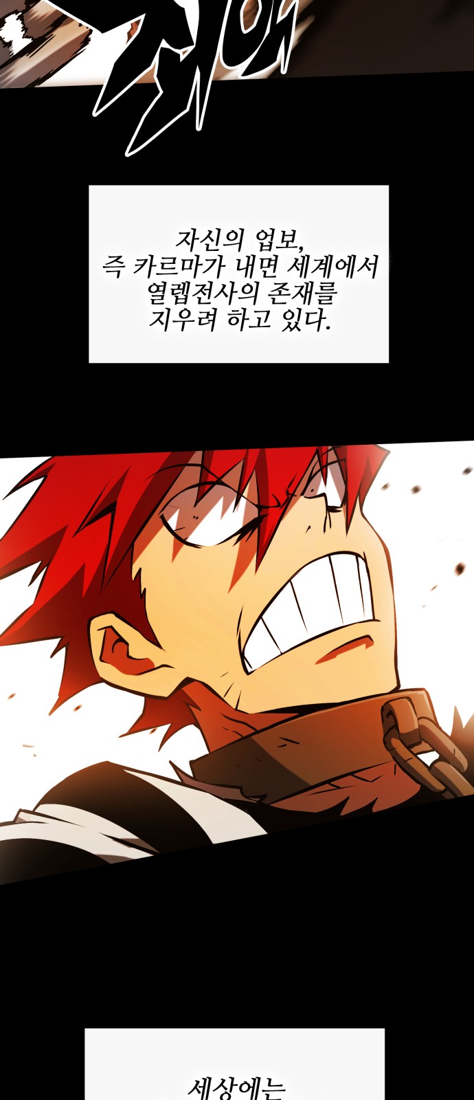 12 페이지