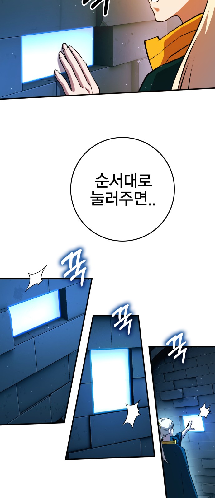 30 페이지
