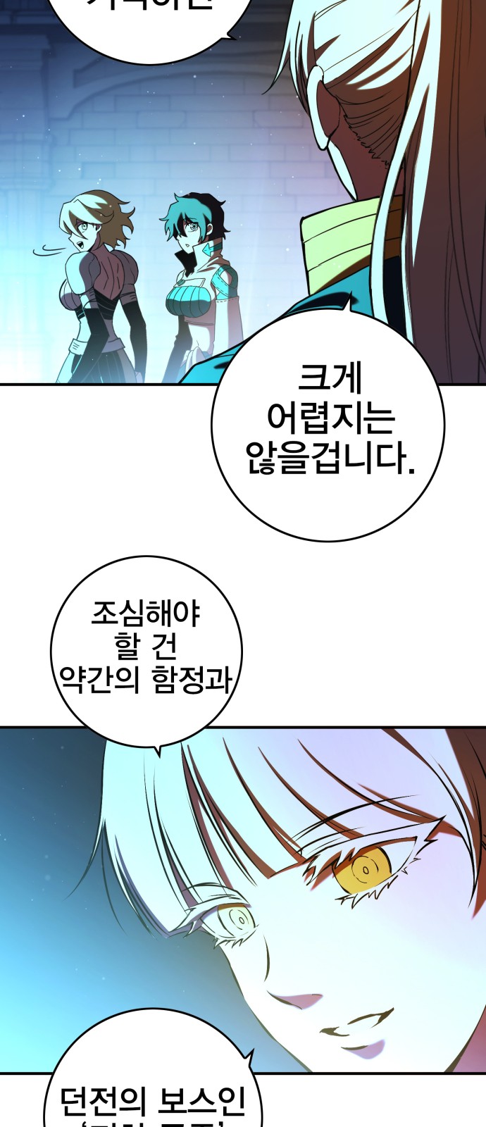 34 페이지