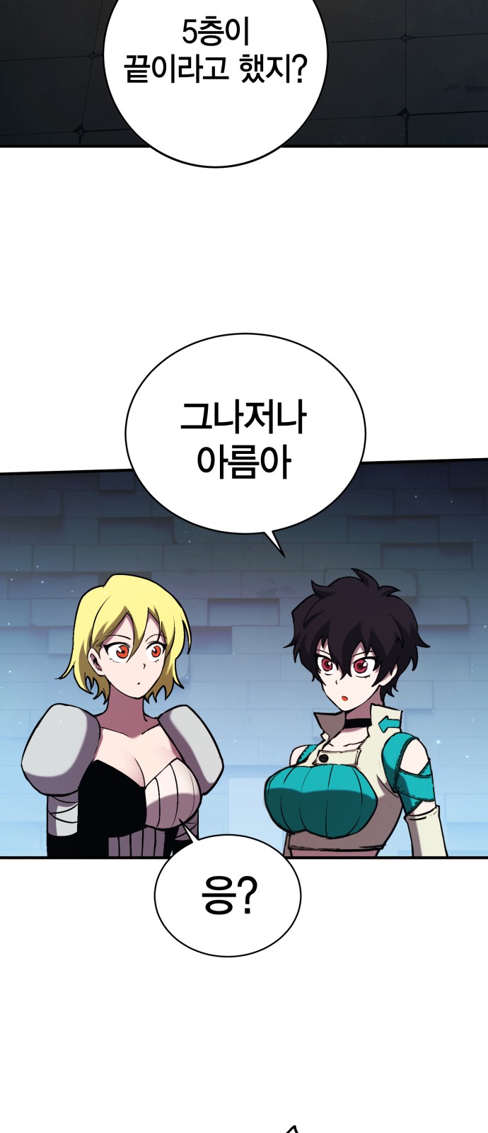 41 페이지