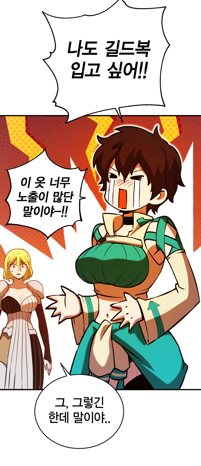 42 페이지