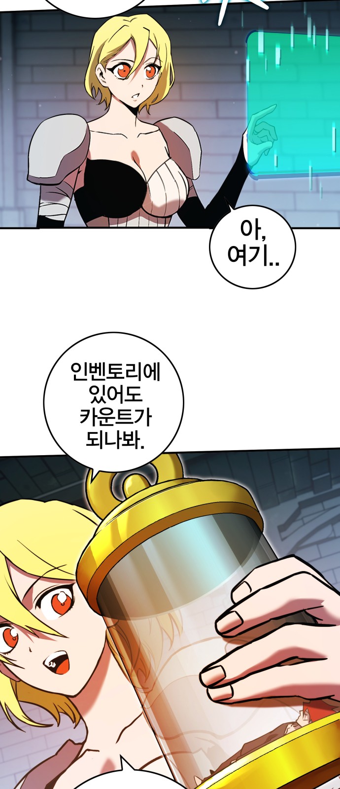 44 페이지