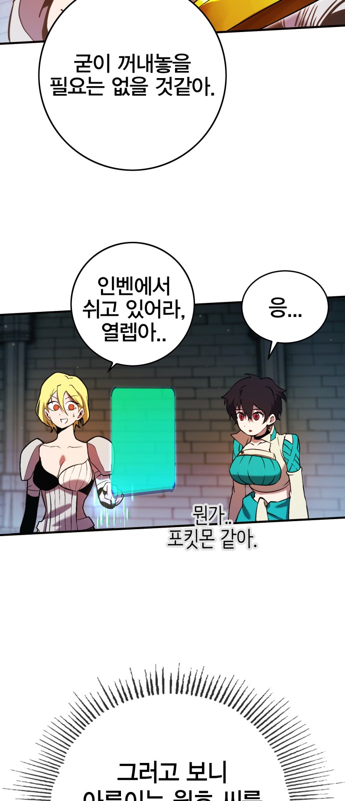 45 페이지