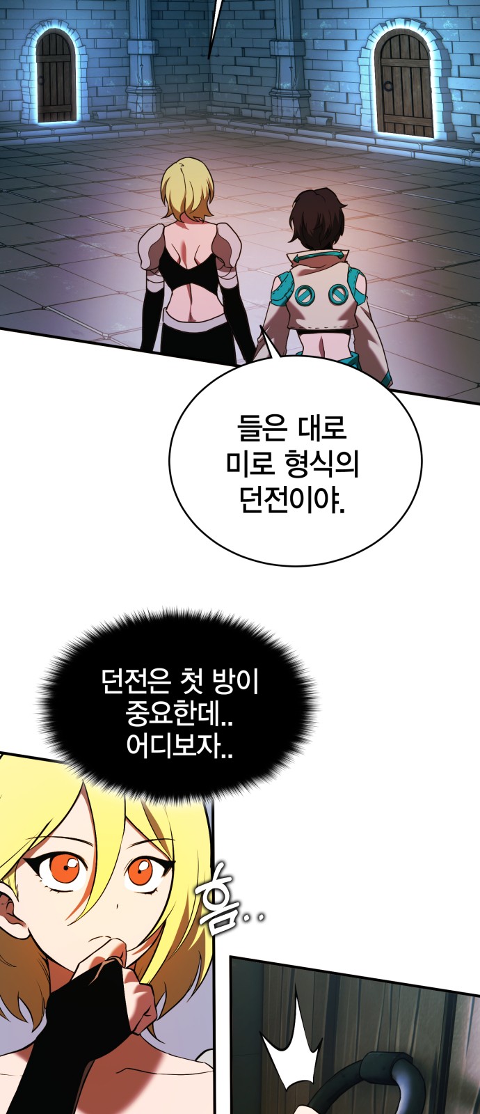 49 페이지
