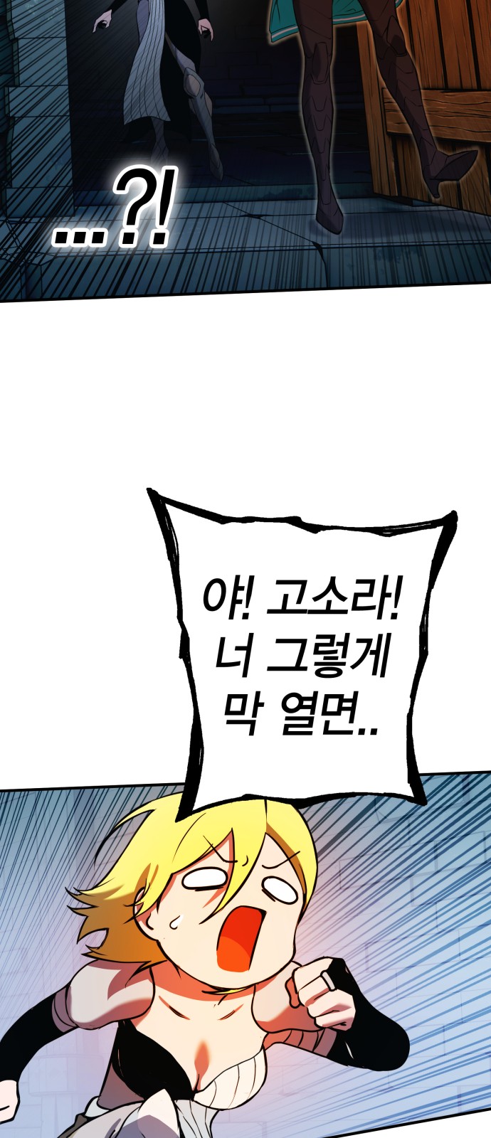 51 페이지