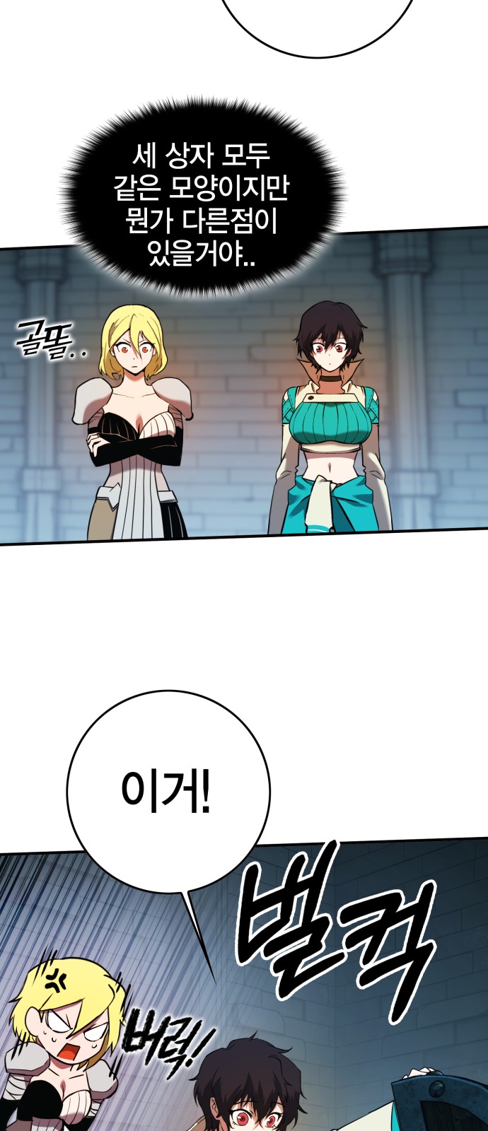 55 페이지