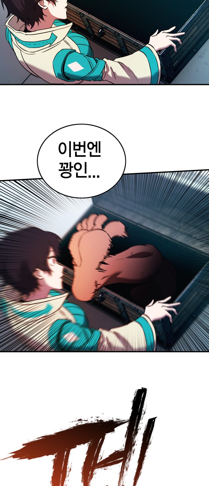57 페이지