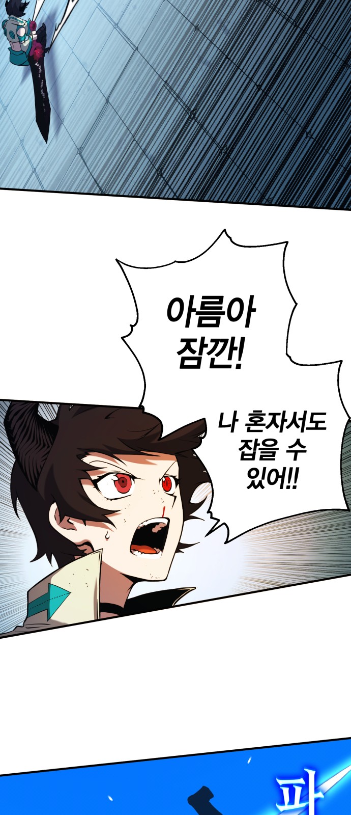 71 페이지