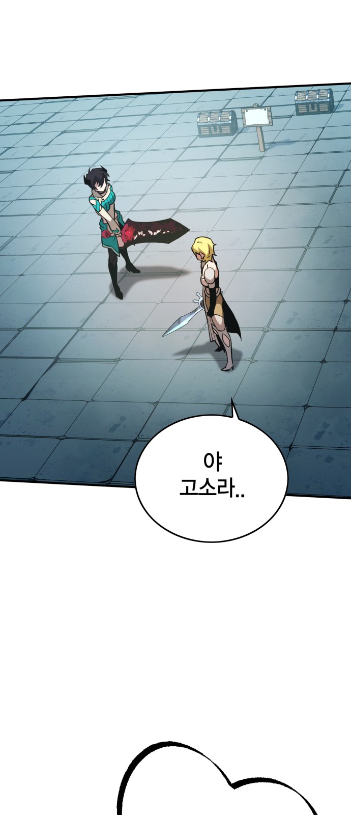 77 페이지