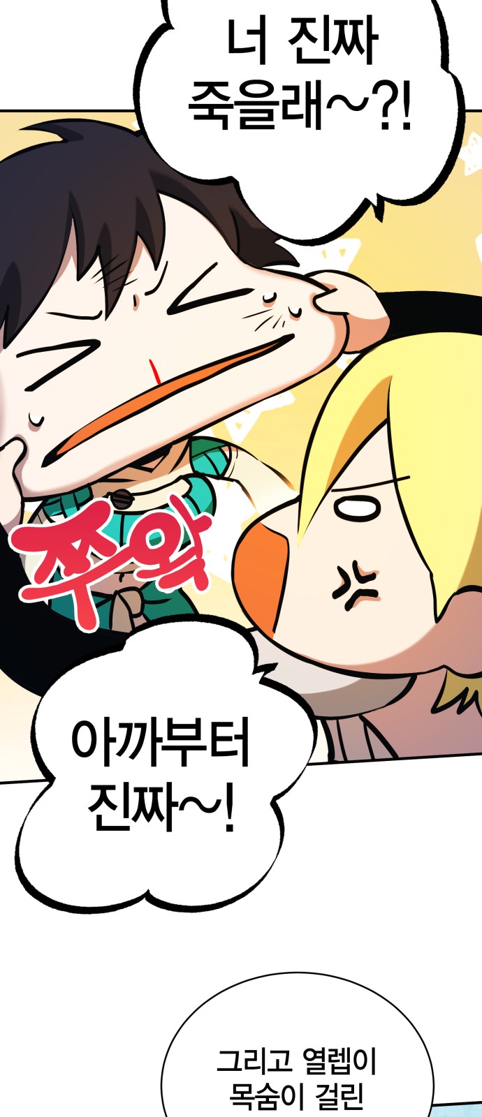78 페이지