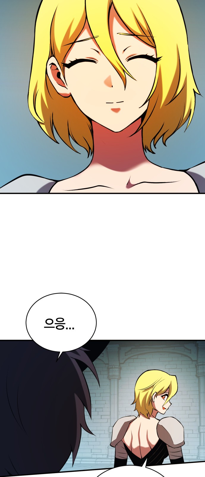 80 페이지