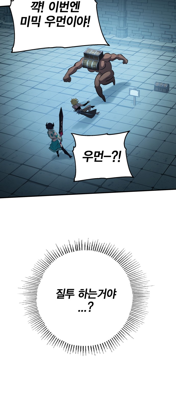 83 페이지