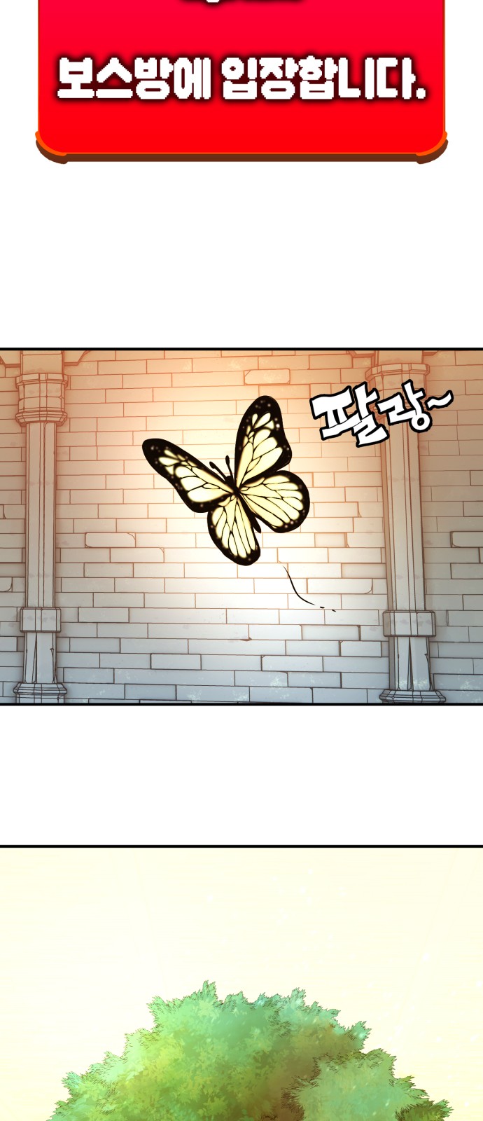 88 페이지