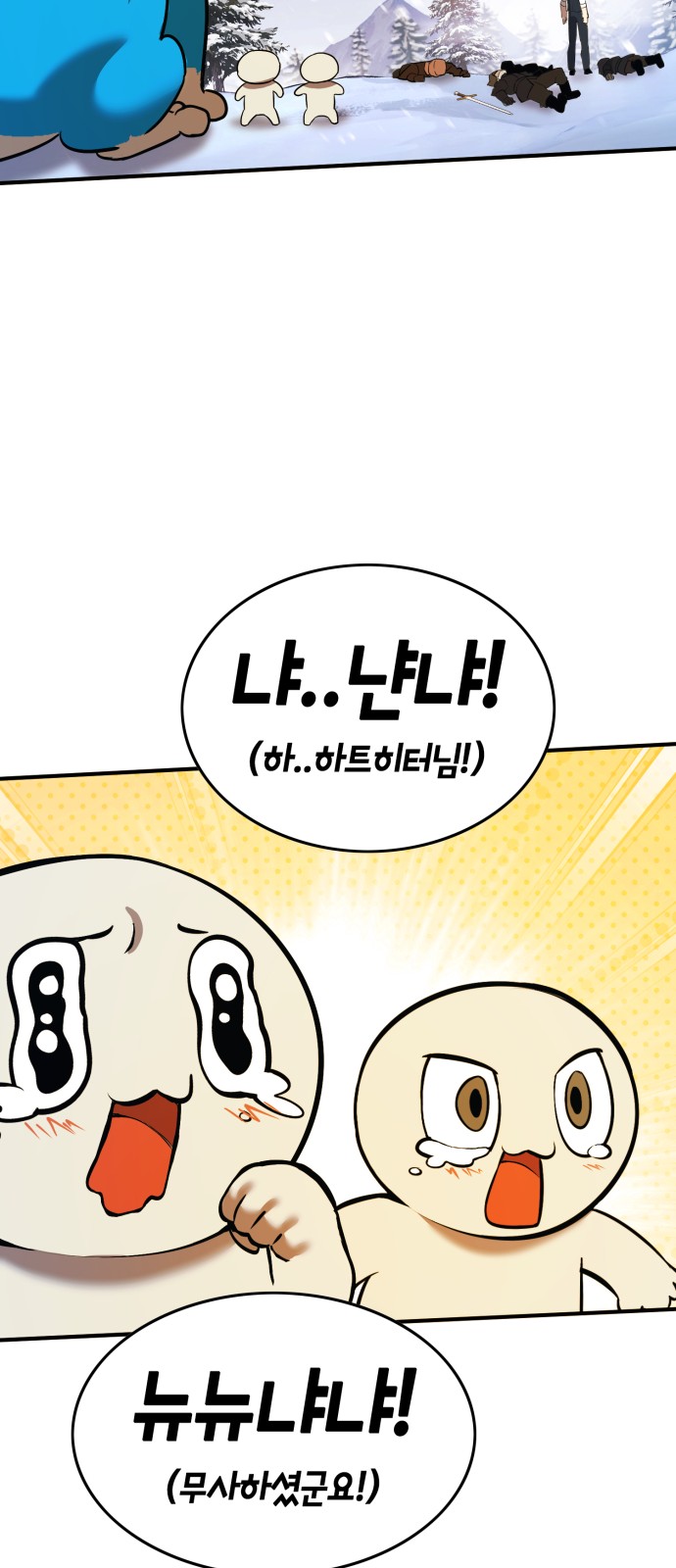 93 페이지