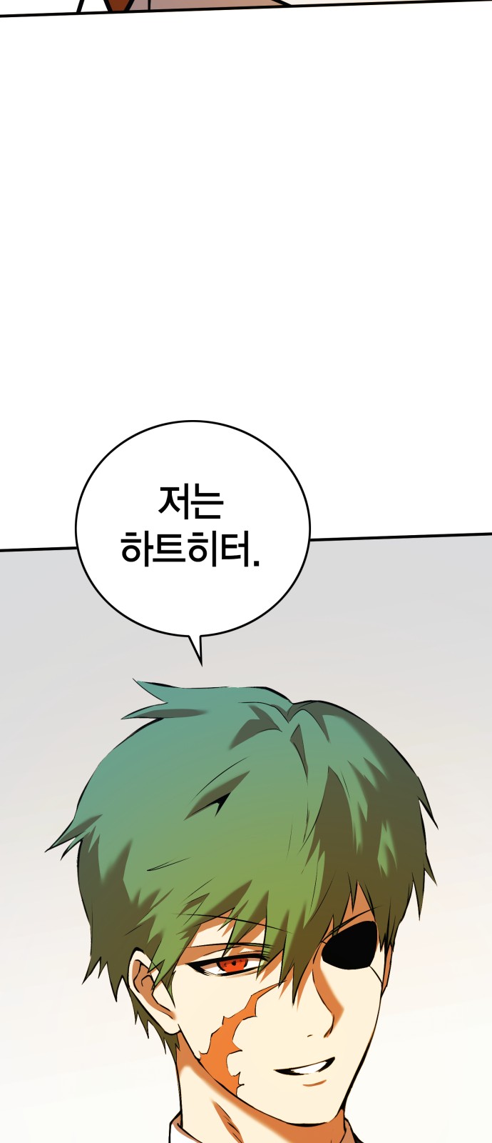 95 페이지