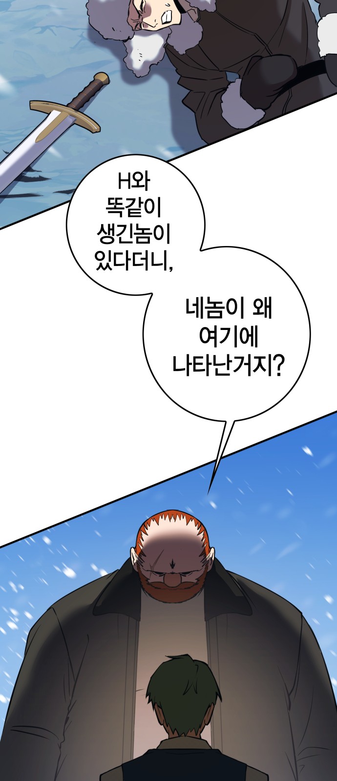 97 페이지