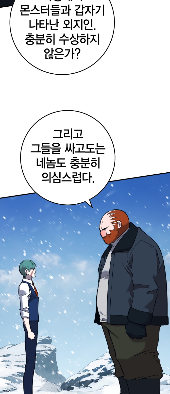 99 페이지