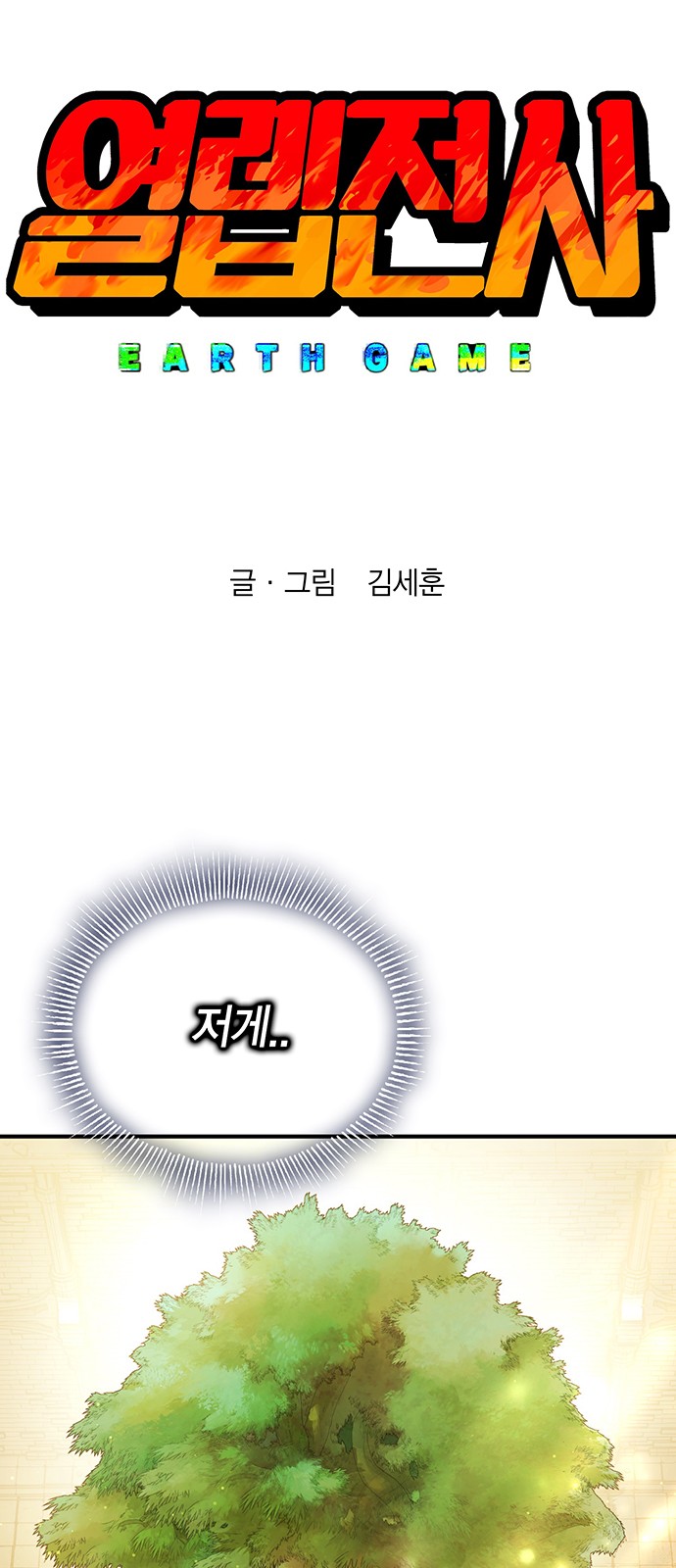 1 페이지