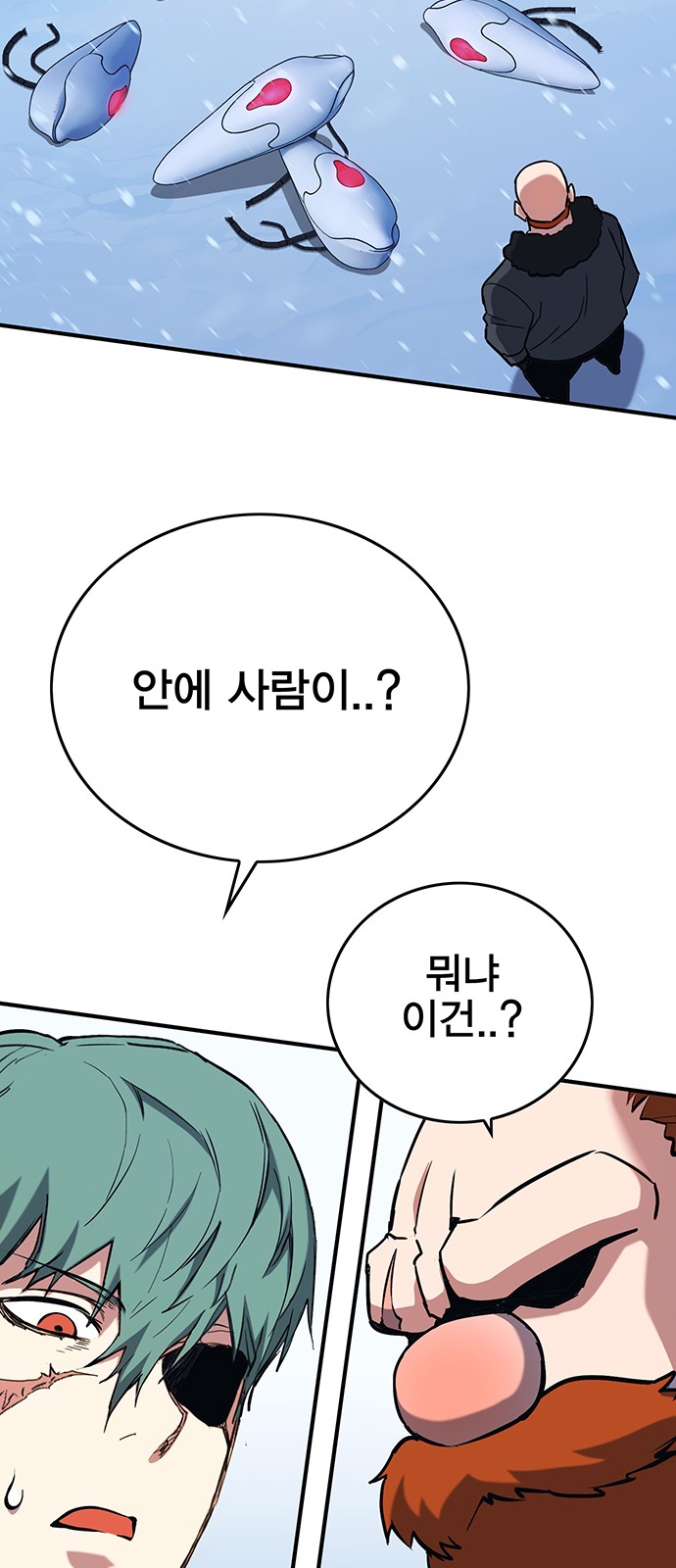 61 페이지