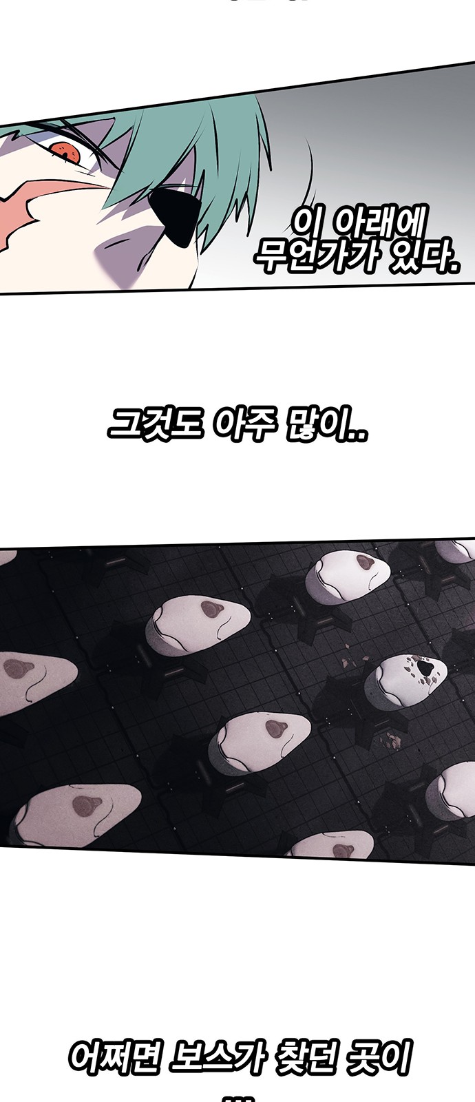 65 페이지