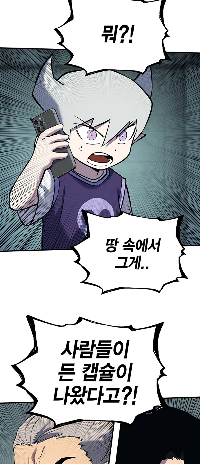 68 페이지