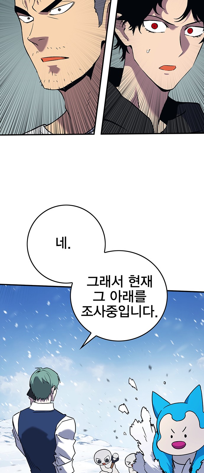 69 페이지