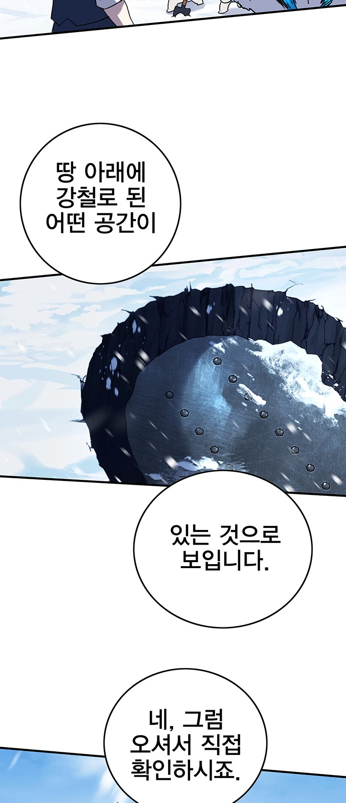 70 페이지