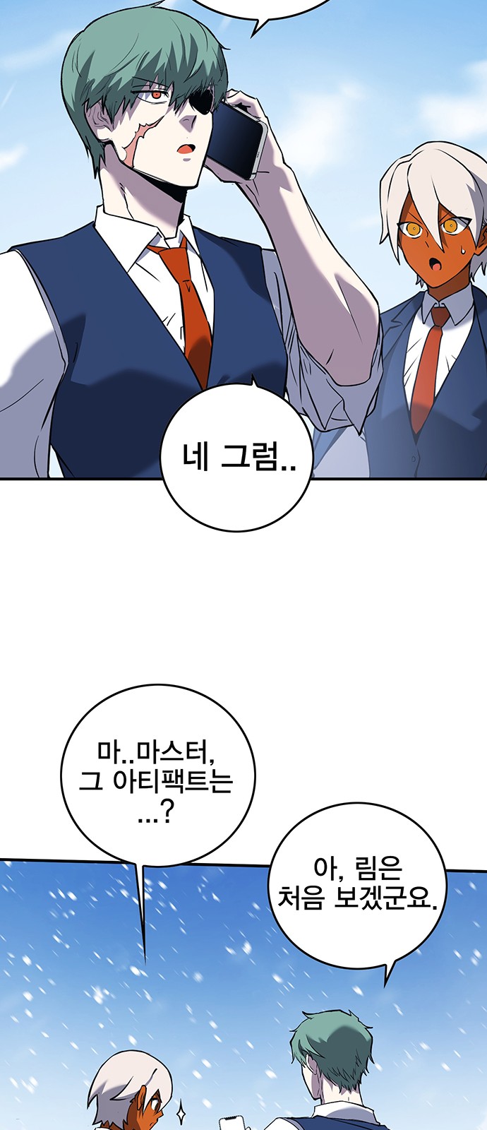 71 페이지