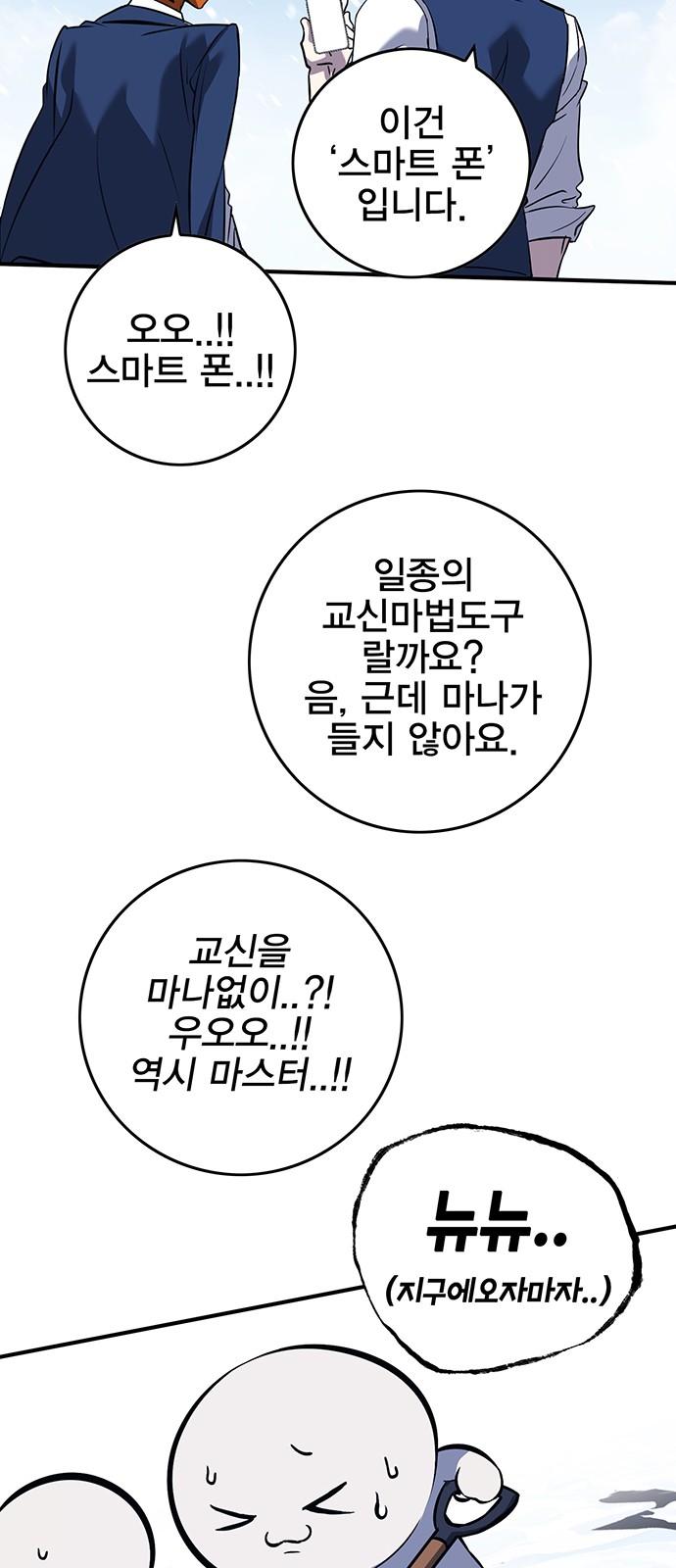 72 페이지