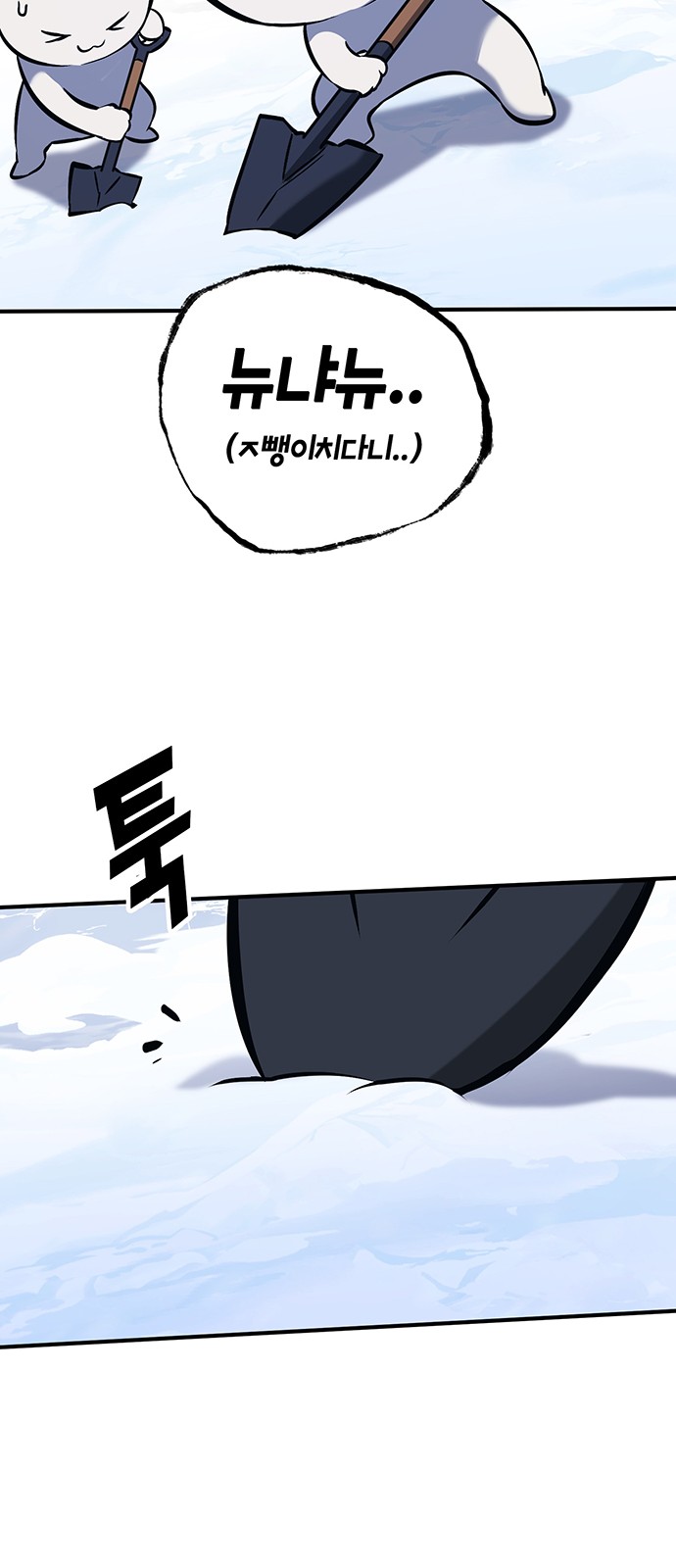 73 페이지