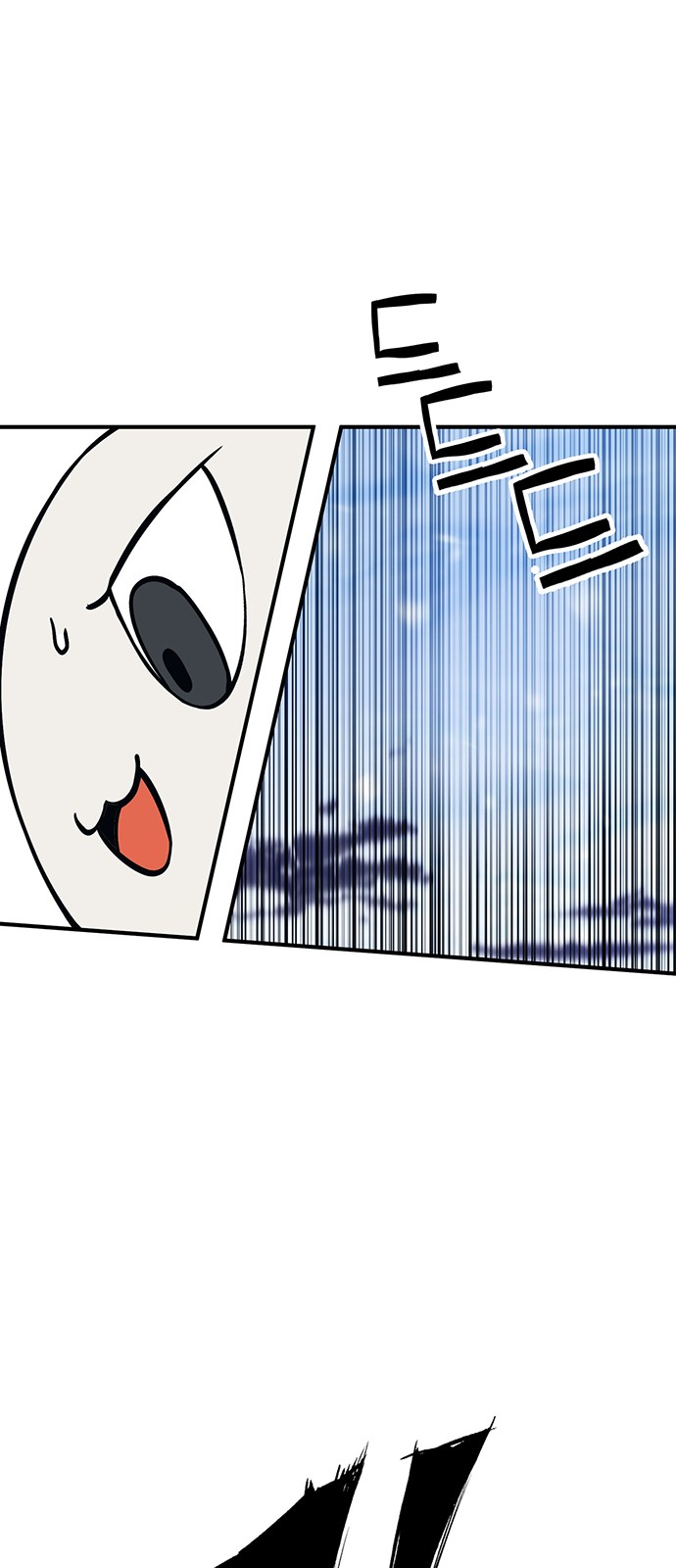 74 페이지