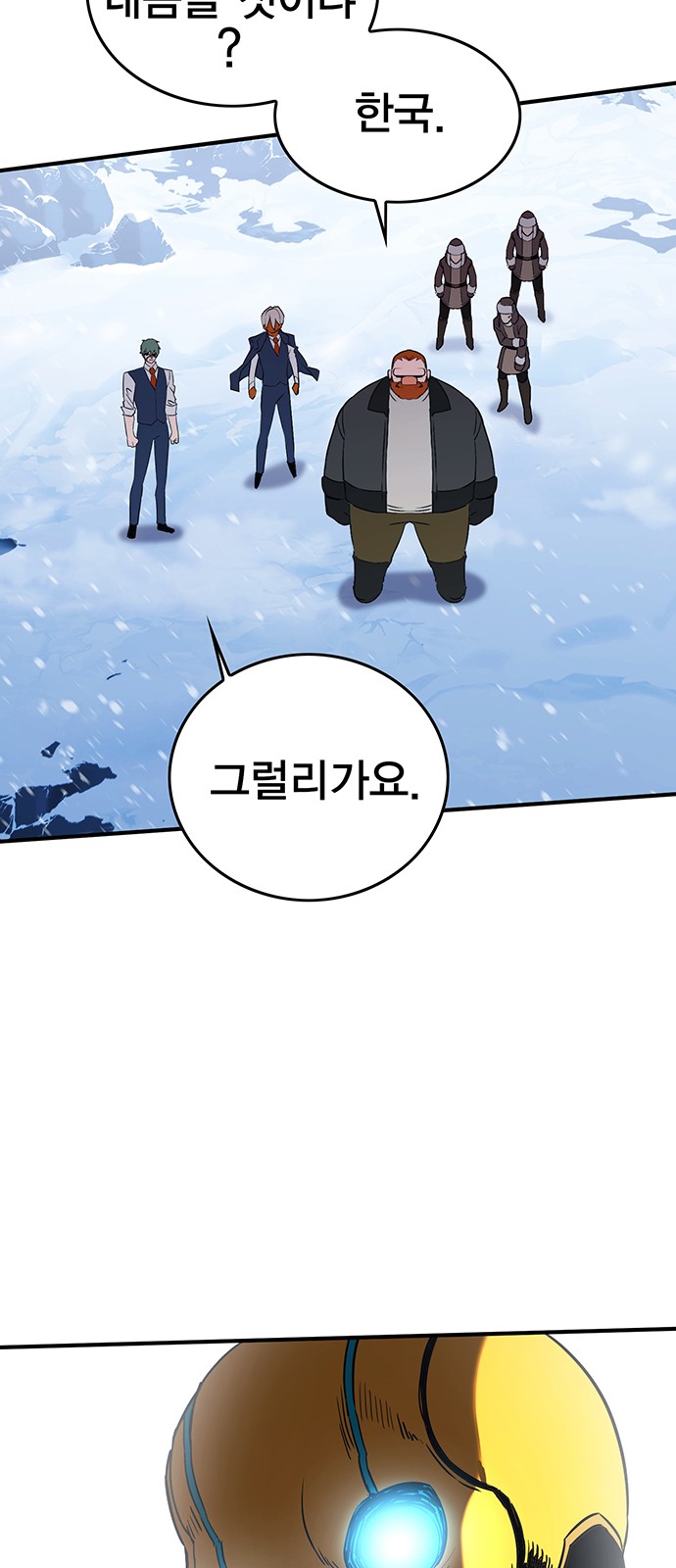 79 페이지