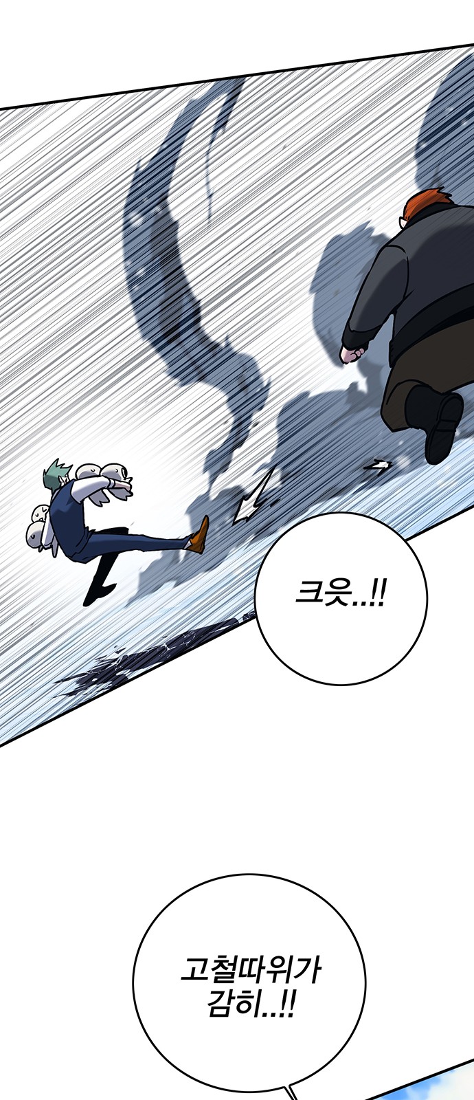 84 페이지