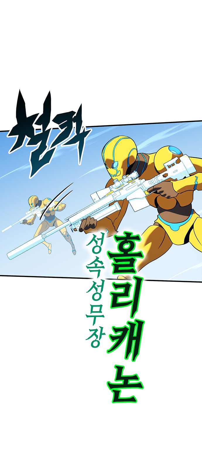 86 페이지